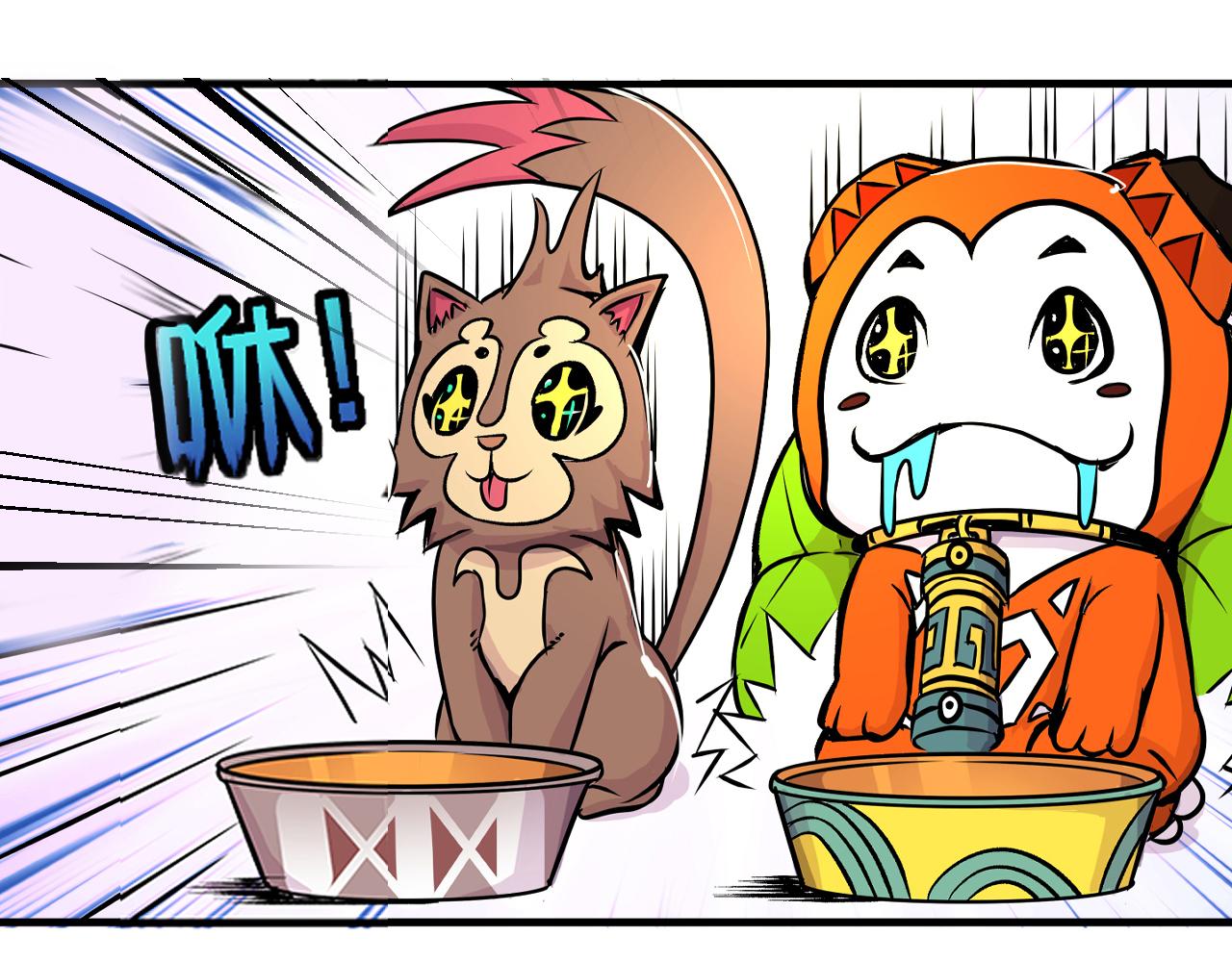 《少年山海经》009 阴谋与再次对战中 第31页