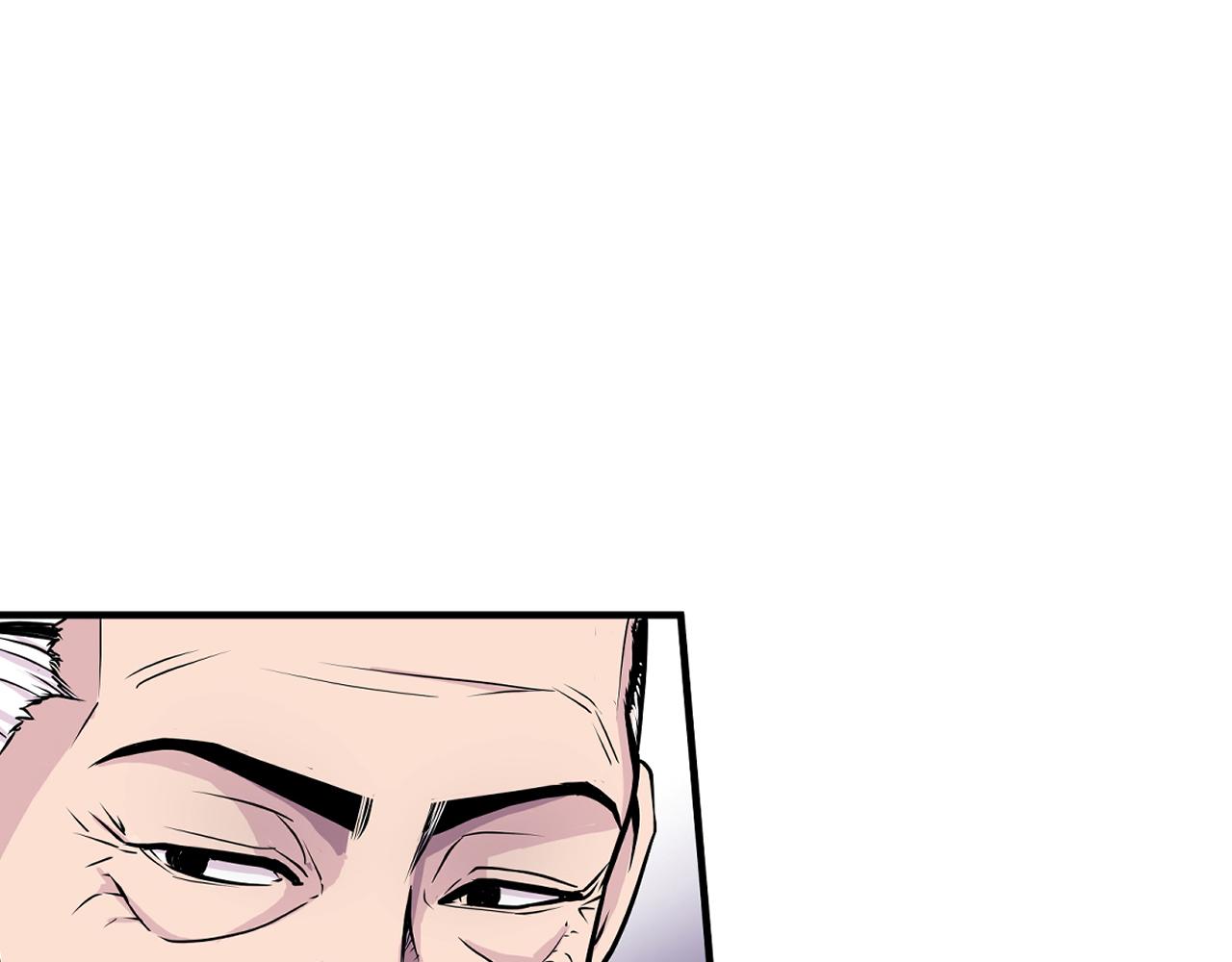 《少年山海经》009 阴谋与再次对战上 第18页