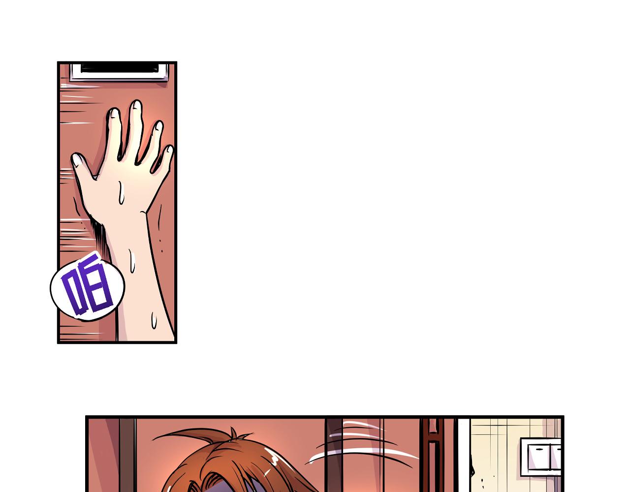《少年山海经》009 阴谋与再次对战上 第40页
