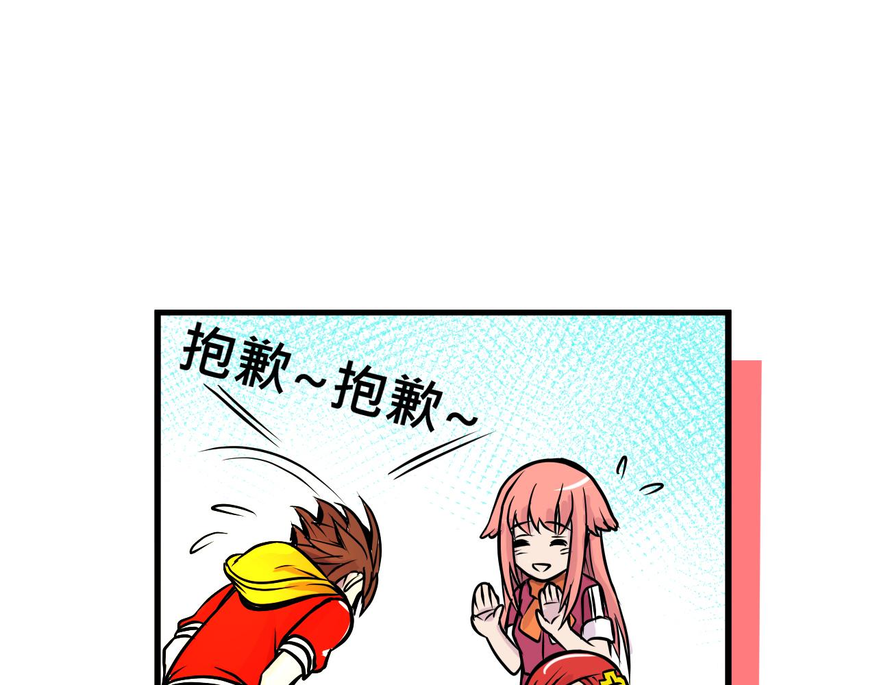 《少年山海经》009 阴谋与再次对战上 第48页