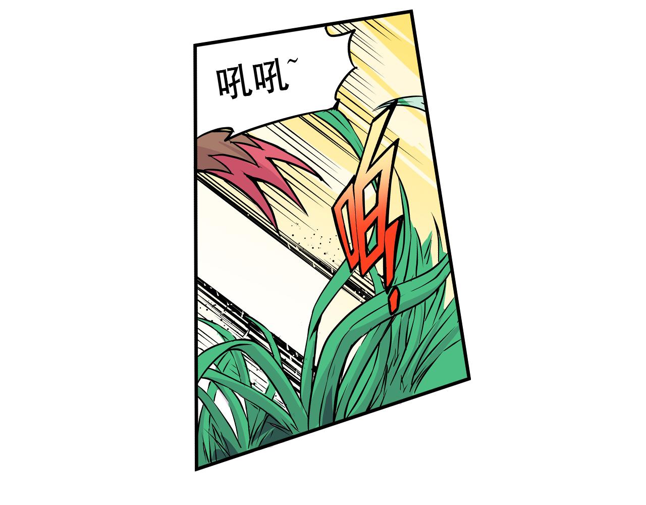 《少年山海经》010 极限大爆发上 第14页