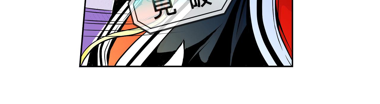 《少年山海经》010 极限大爆发上 第19页