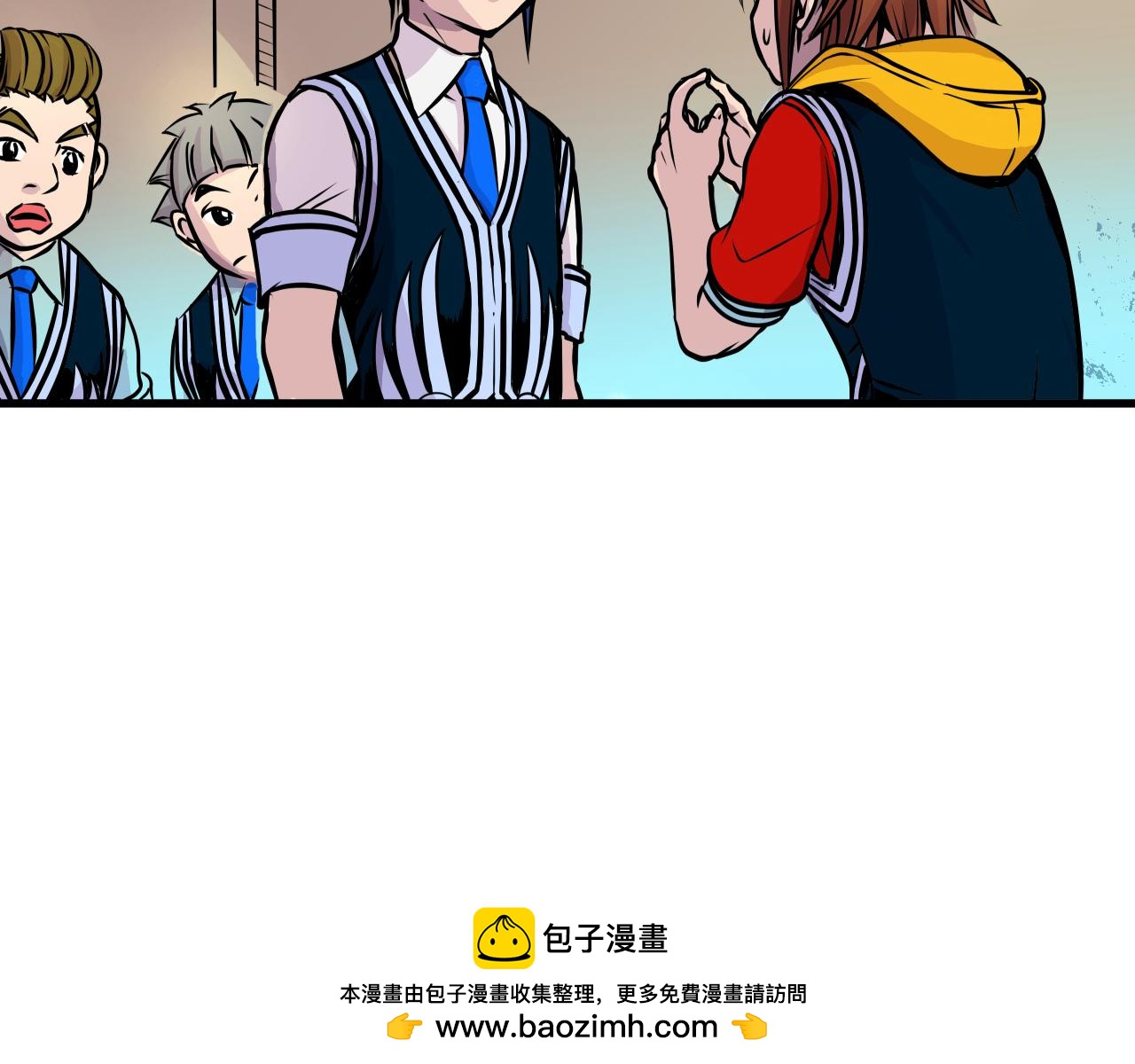 《少年山海经》010 极限大爆发下 第50页