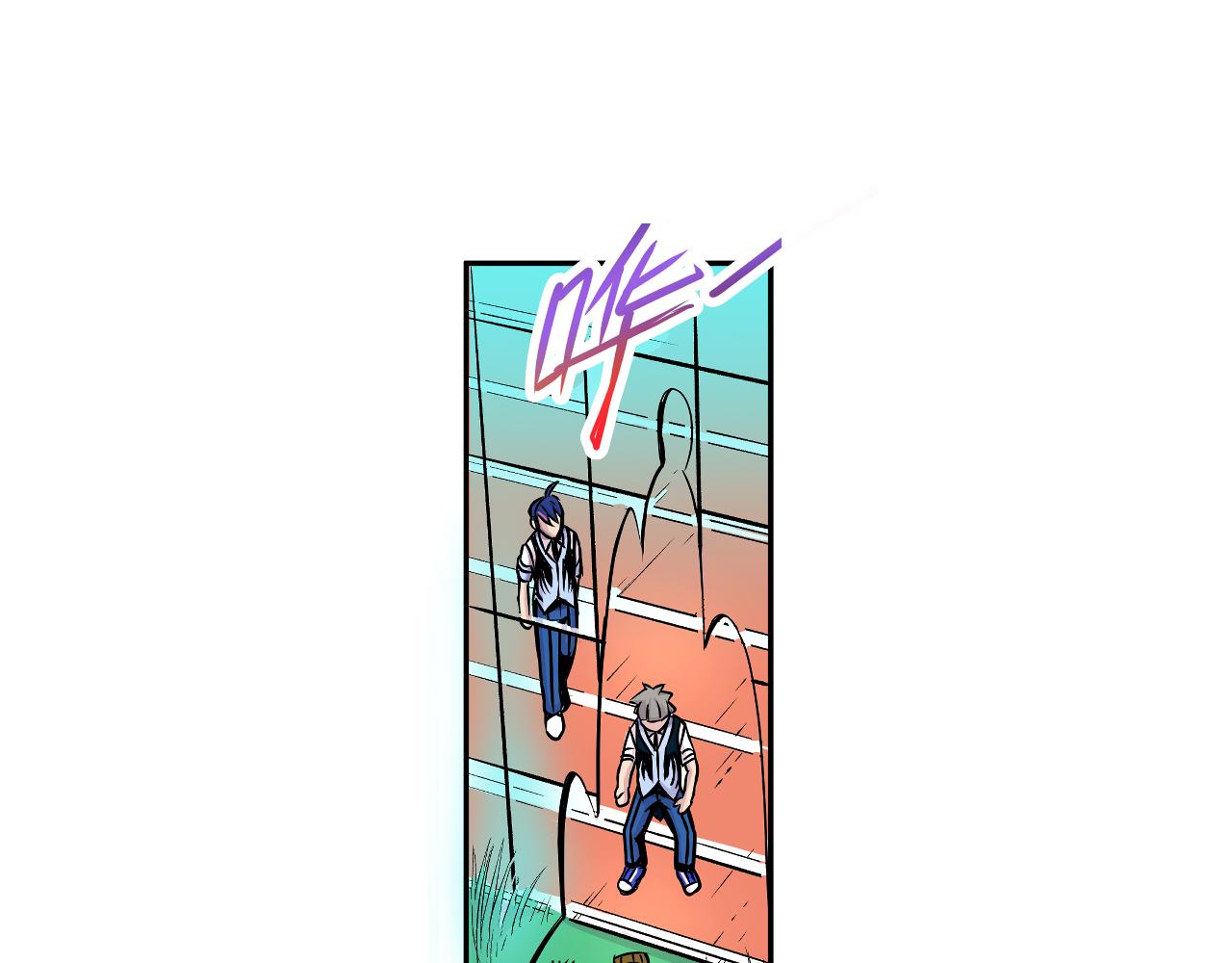 《少年山海经》010 极限大爆发中 第23页