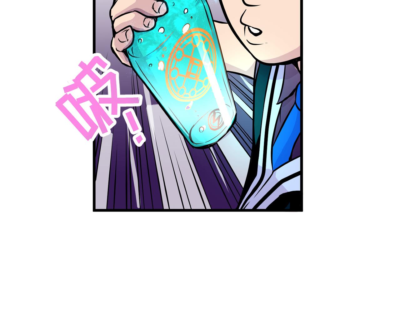 《少年山海经》010 极限大爆发中 第35页
