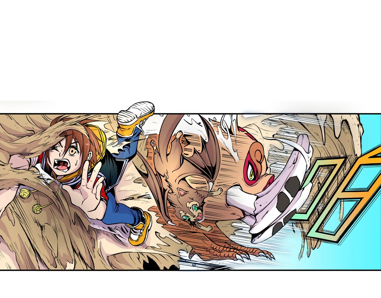 《少年山海经》010 极限大爆发中 第44页