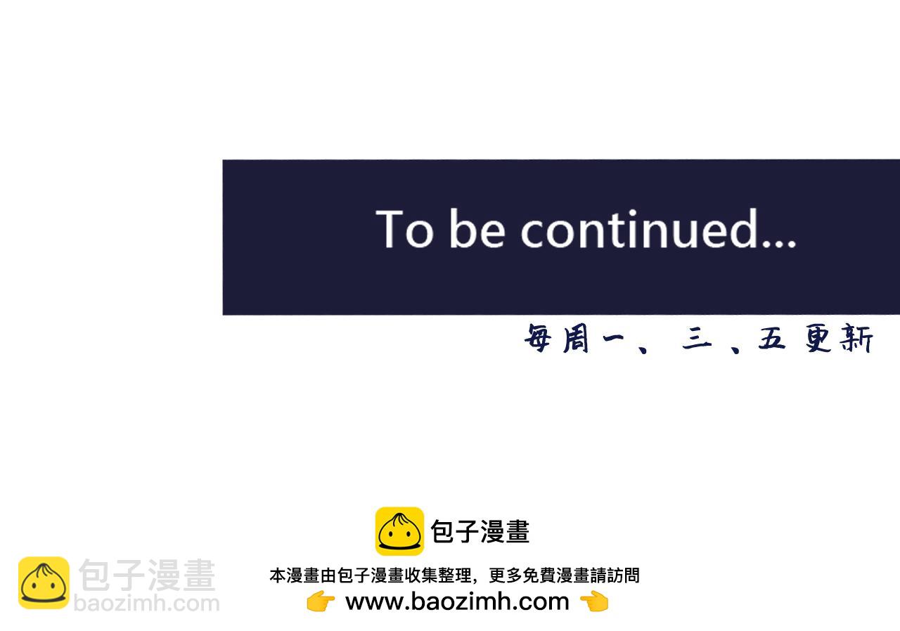 《少年山海经》010 极限大爆发中 第45页