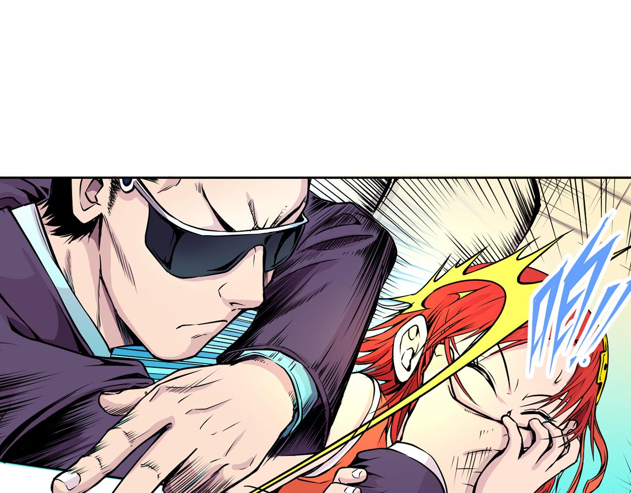 《少年山海经》011 正义的一拳中 第21页