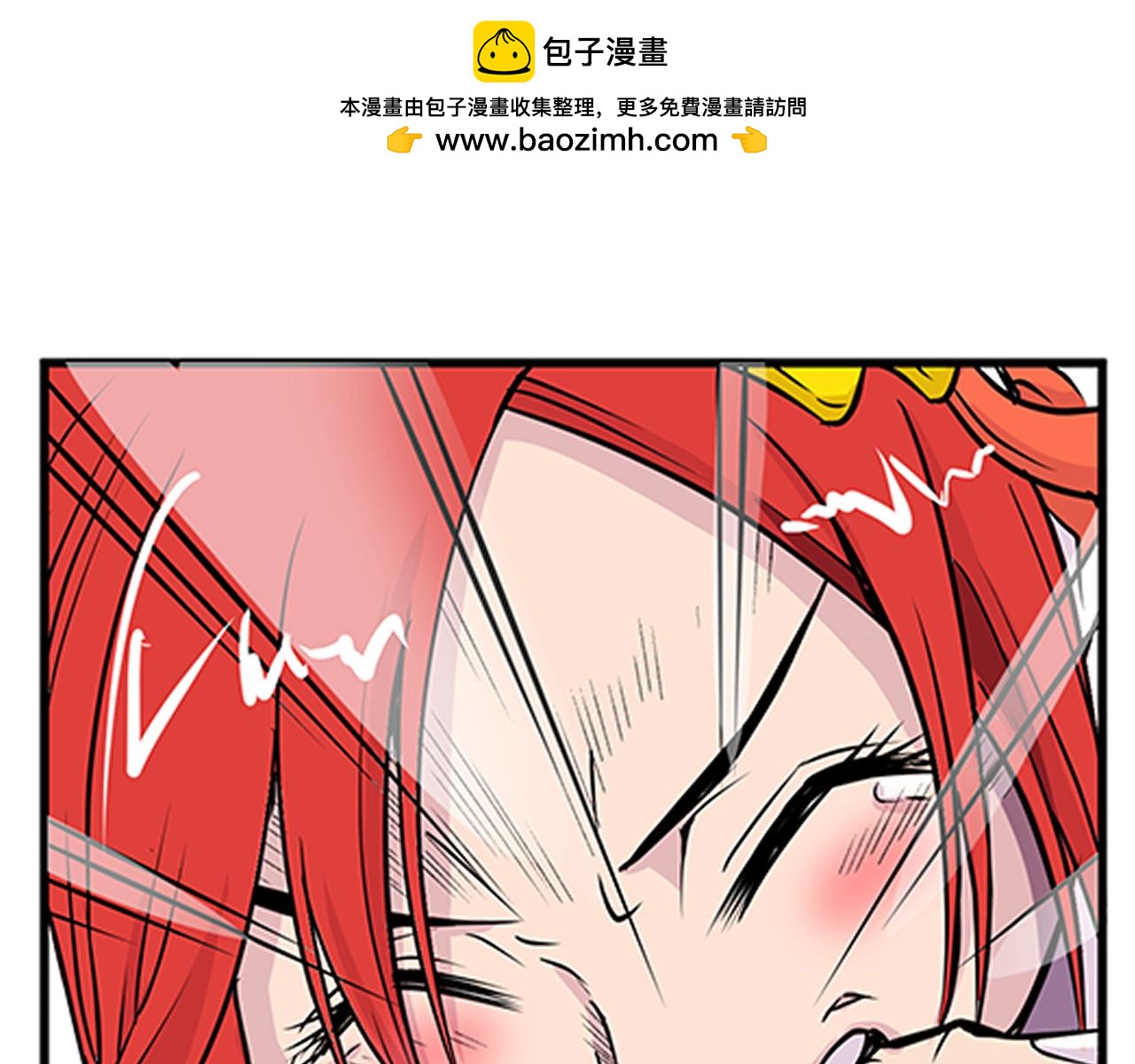 《少年山海经》011 正义的一拳中 第35页