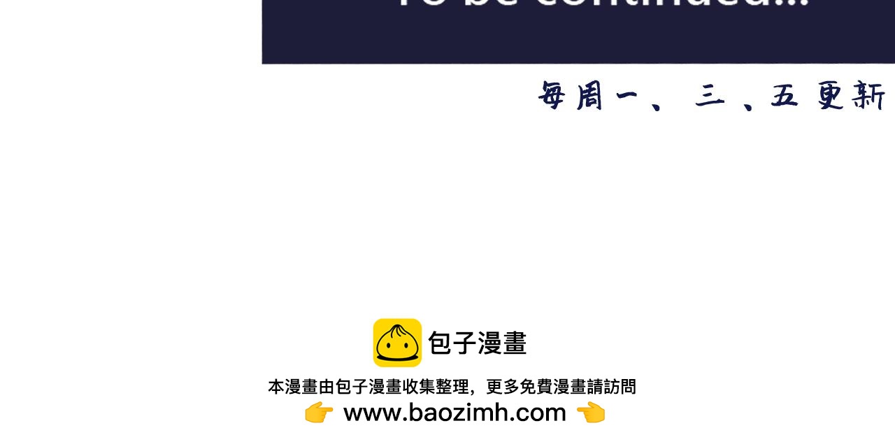 《少年山海经》011 正义的一拳中 第48页