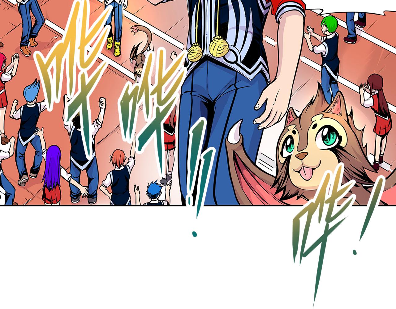 《少年山海经》011 正义的一拳上 第6页