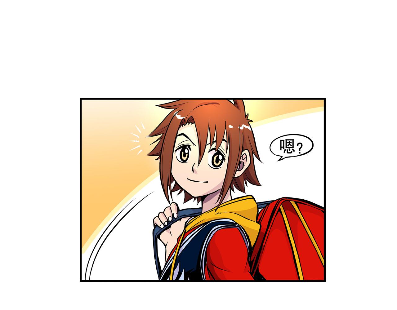 《少年山海经》011 正义的一拳上 第9页