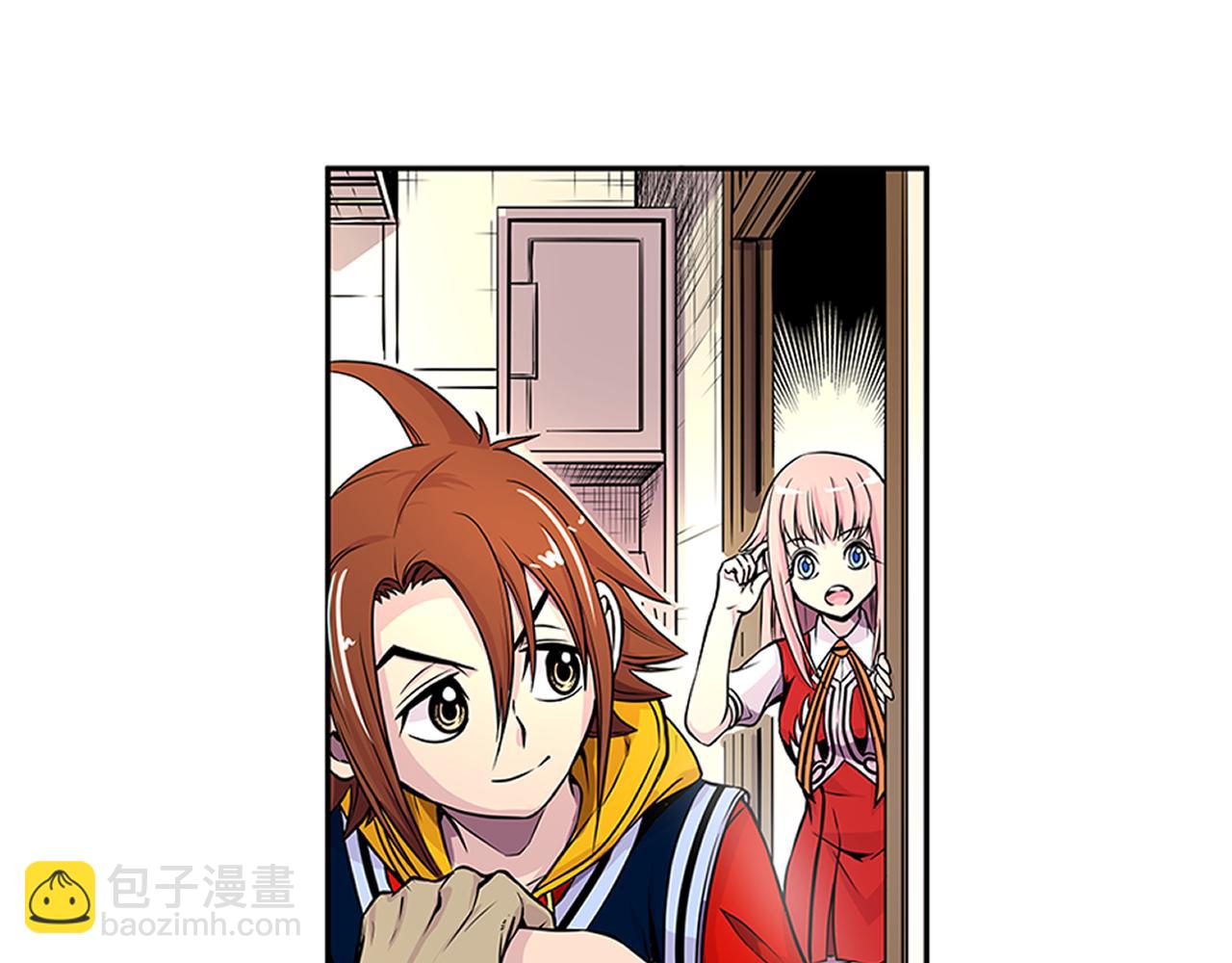 《少年山海经》012 齿轮再次转动上 第12页