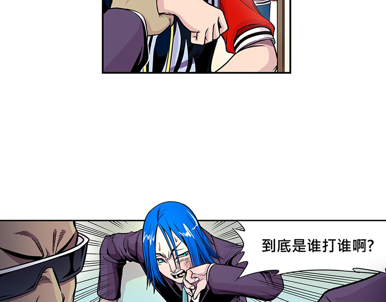 《少年山海经》012 齿轮再次转动上 第13页