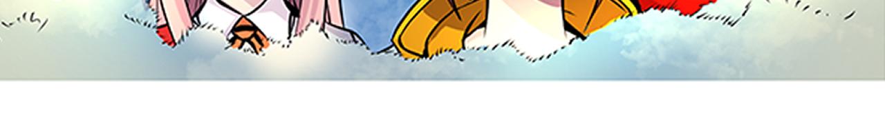 《少年山海经》012 齿轮再次转动上 第34页