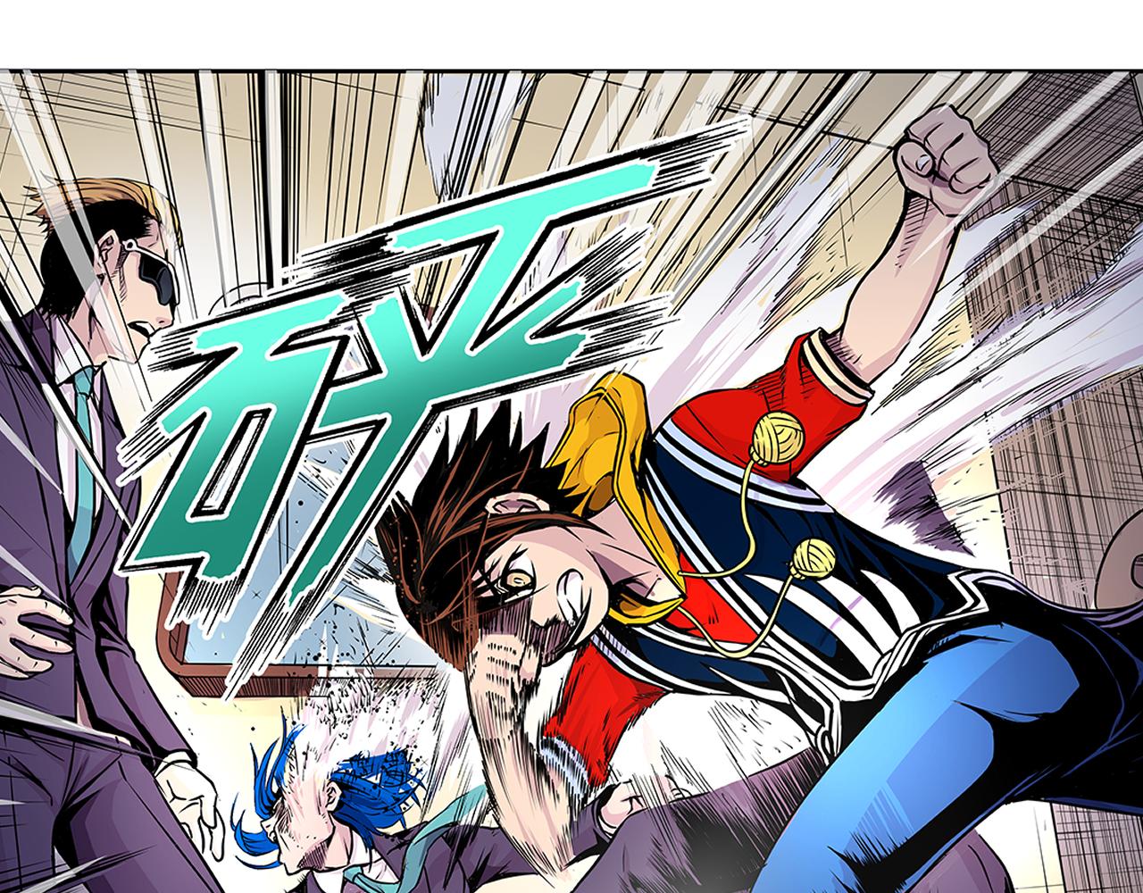 《少年山海经》012 齿轮再次转动上 第5页