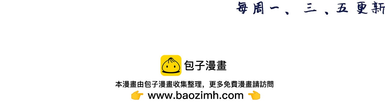 《少年山海经》012 齿轮再次转动下 第38页