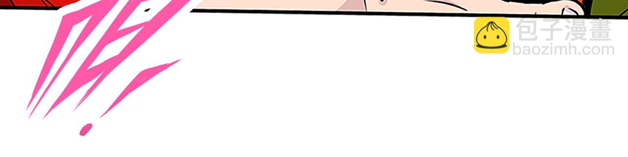 《少年山海经》012 齿轮再次转动下 第7页