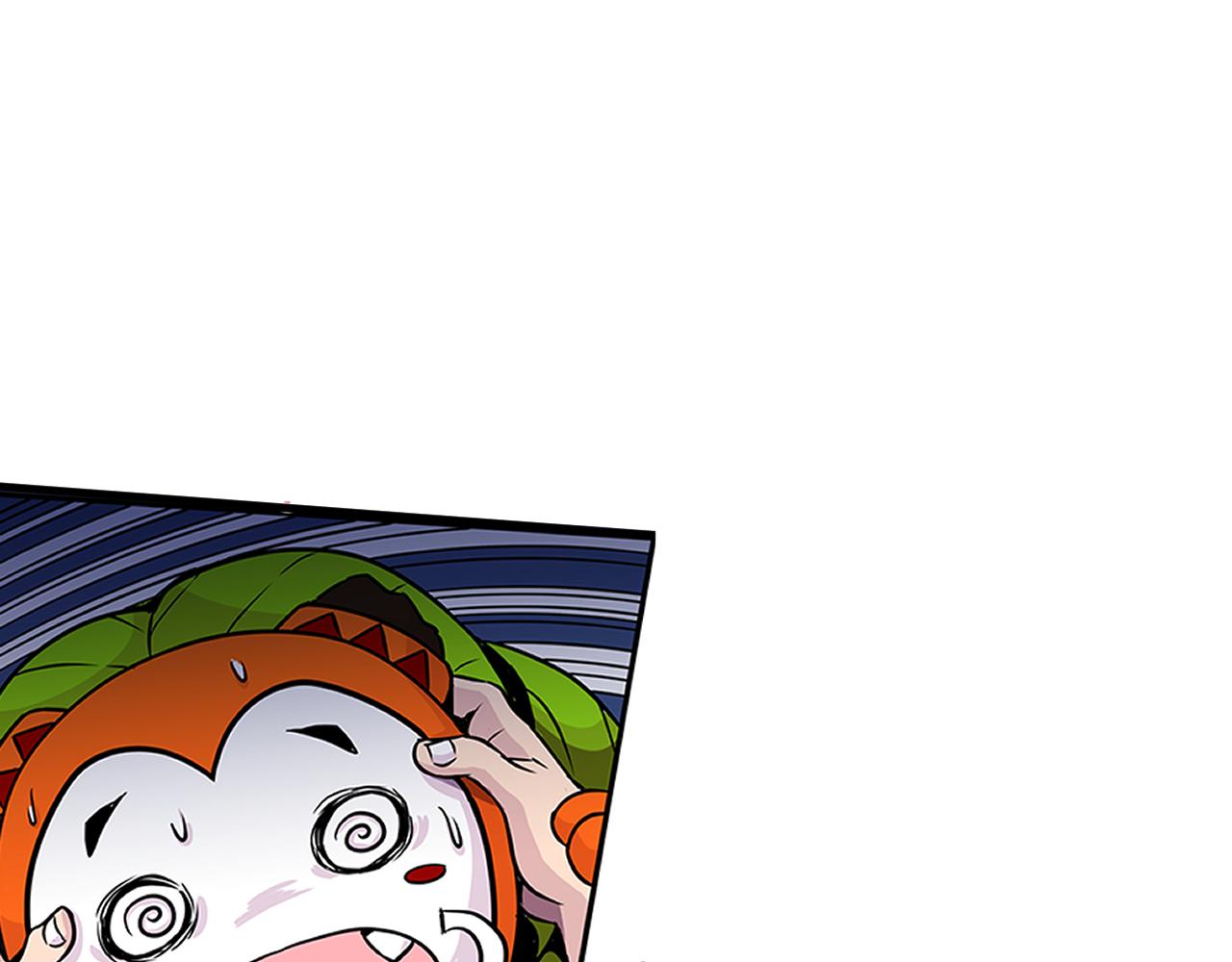 《少年山海经》012 齿轮再次转动下 第8页