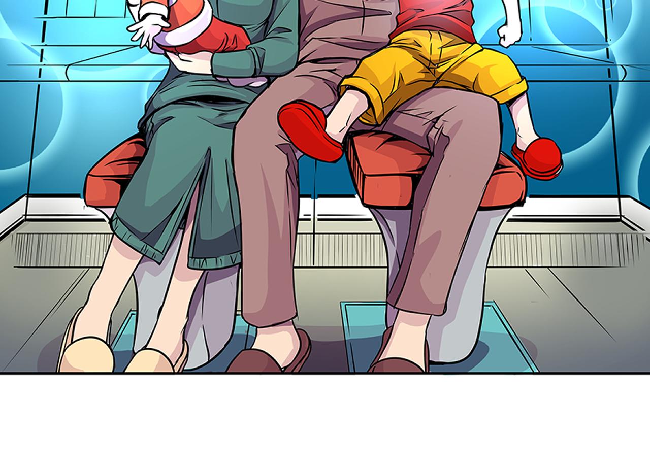 《少年山海经》012 齿轮再次转动中 第33页