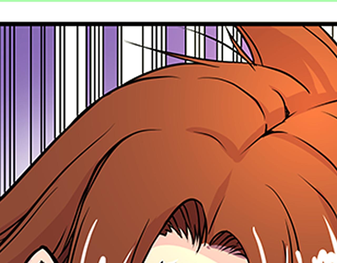 《少年山海经》012 齿轮再次转动中 第39页