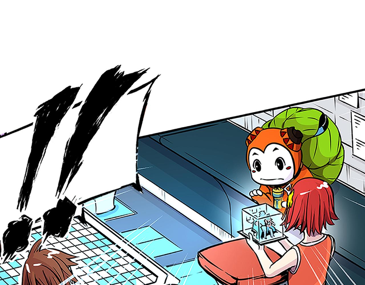 《少年山海经》012 齿轮再次转动中 第43页