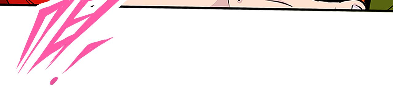 《少年山海经》012 齿轮再次转动中 第45页