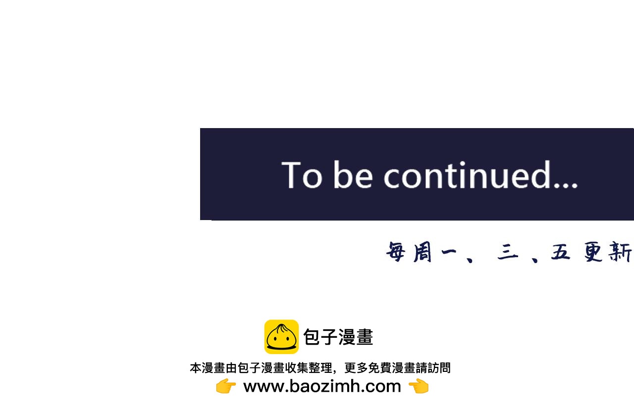 《少年山海经》012 齿轮再次转动中 第46页