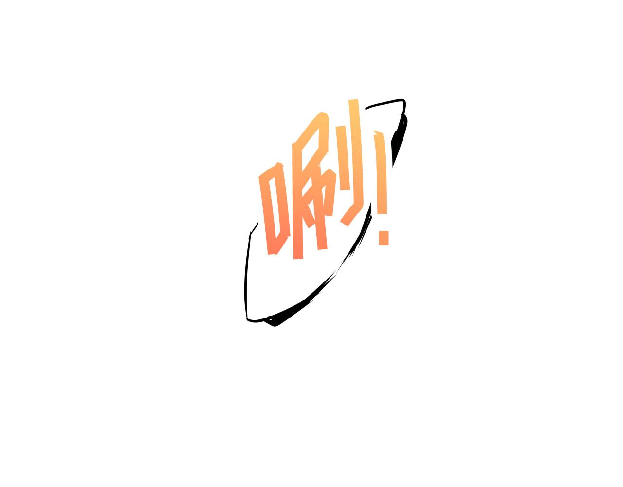 《少年山海经》011 正义的一拳下 第23页