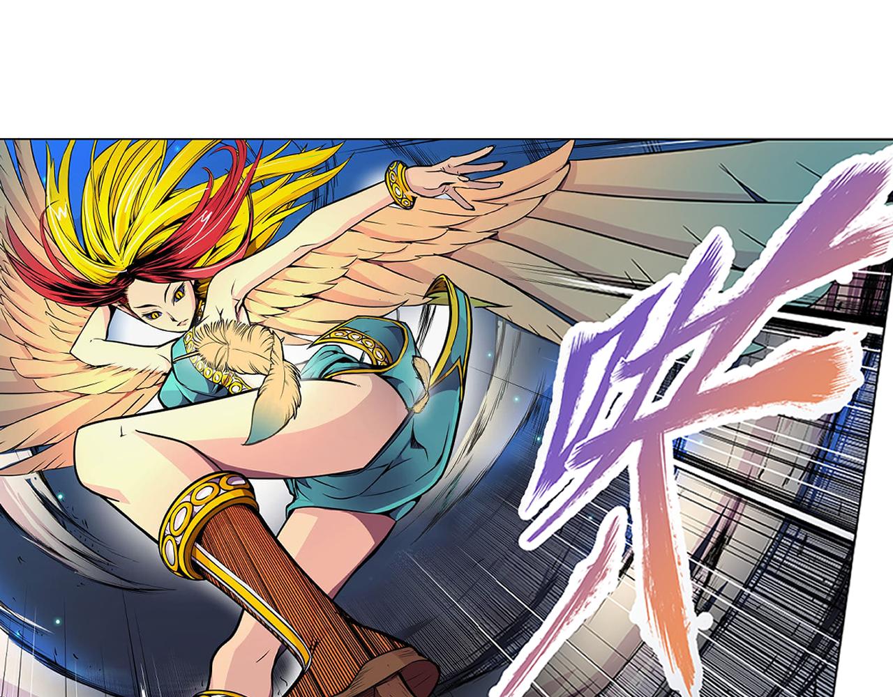 《少年山海经》013 鴸下 第7页