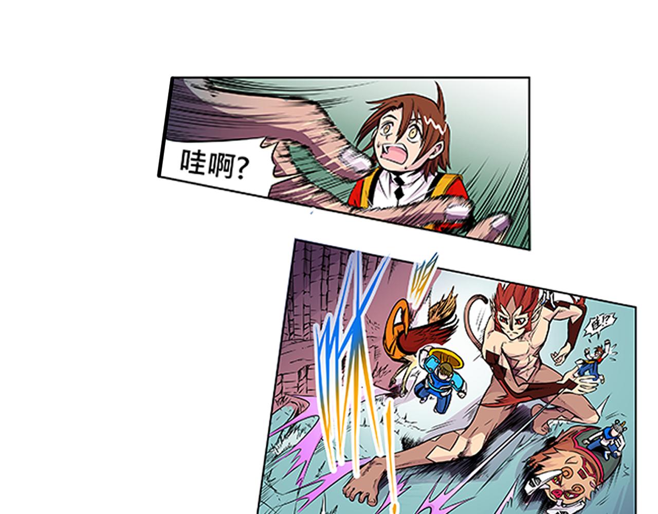 《少年山海经》013 鴸下 第9页