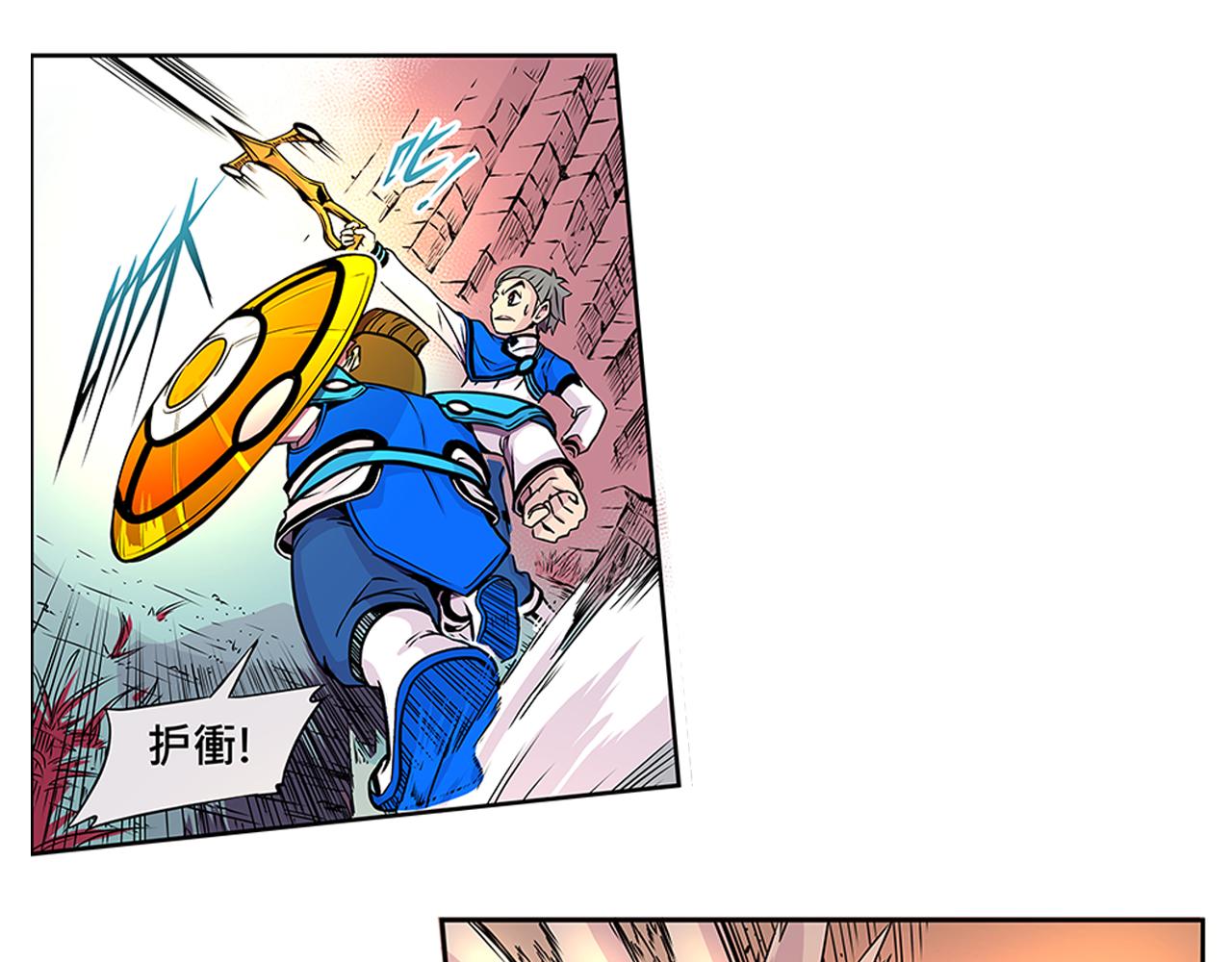 《少年山海经》014 并肩作战上 第36页