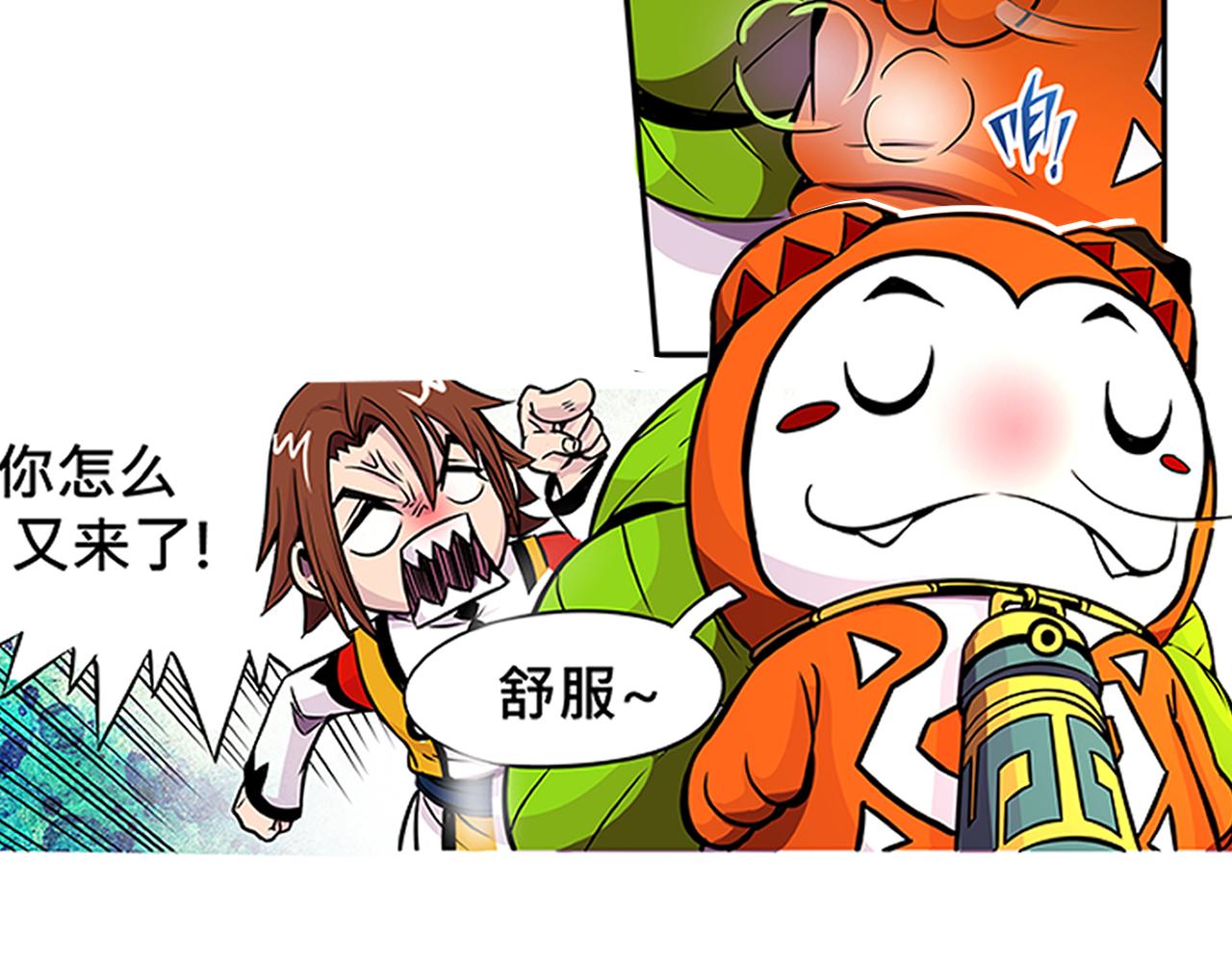 《少年山海经》013 鴸中 第24页