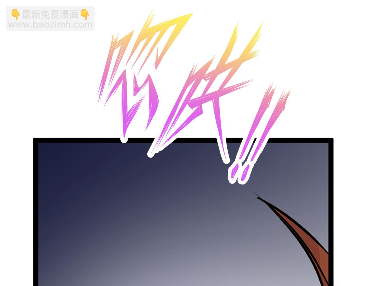 《少年山海经》013 鴸中 第42页
