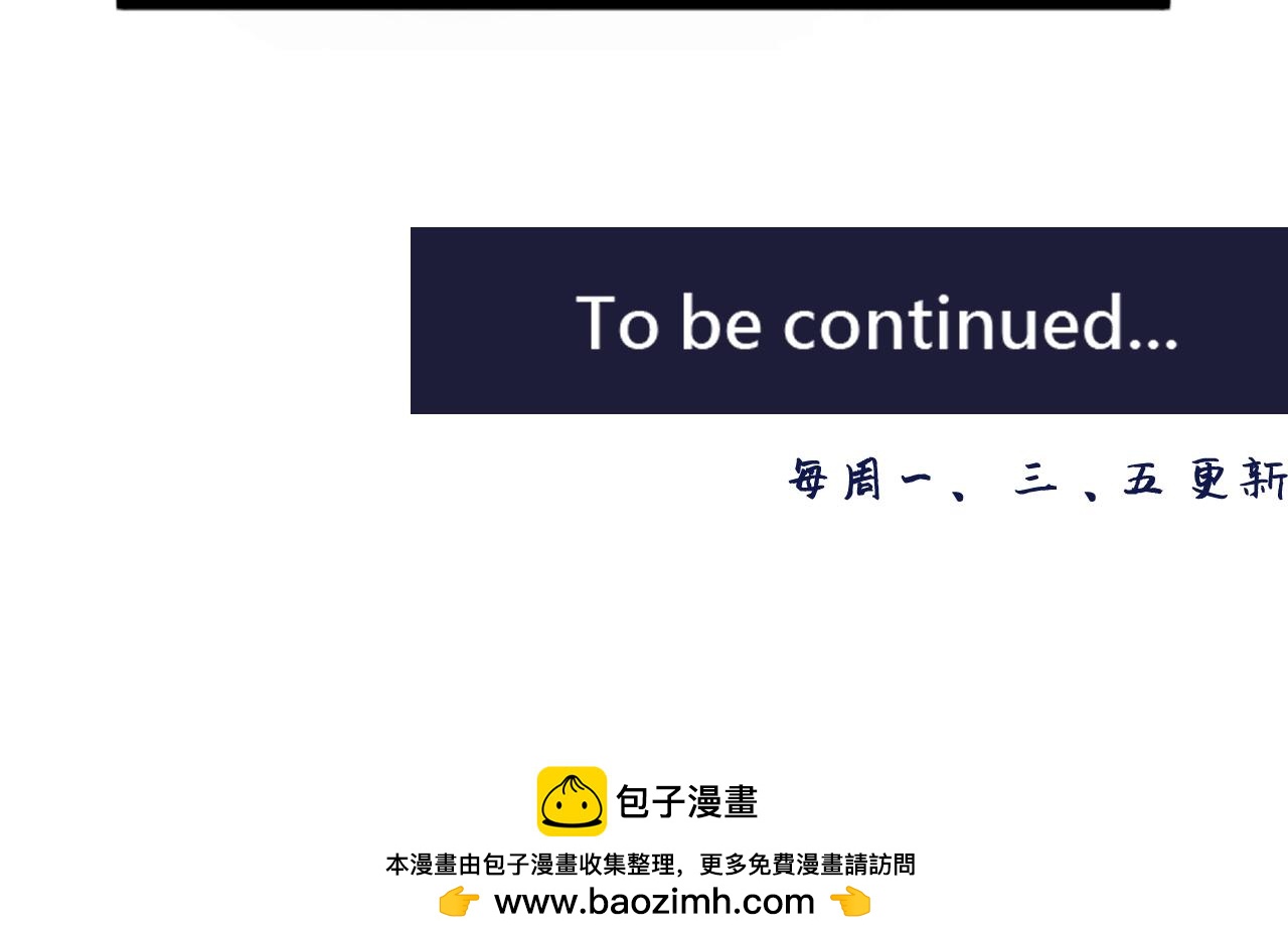 《少年山海经》013 鴸中 第45页