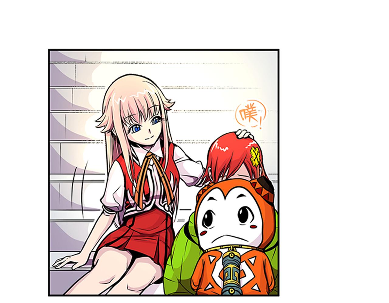 《少年山海经》013 鴸上 第15页