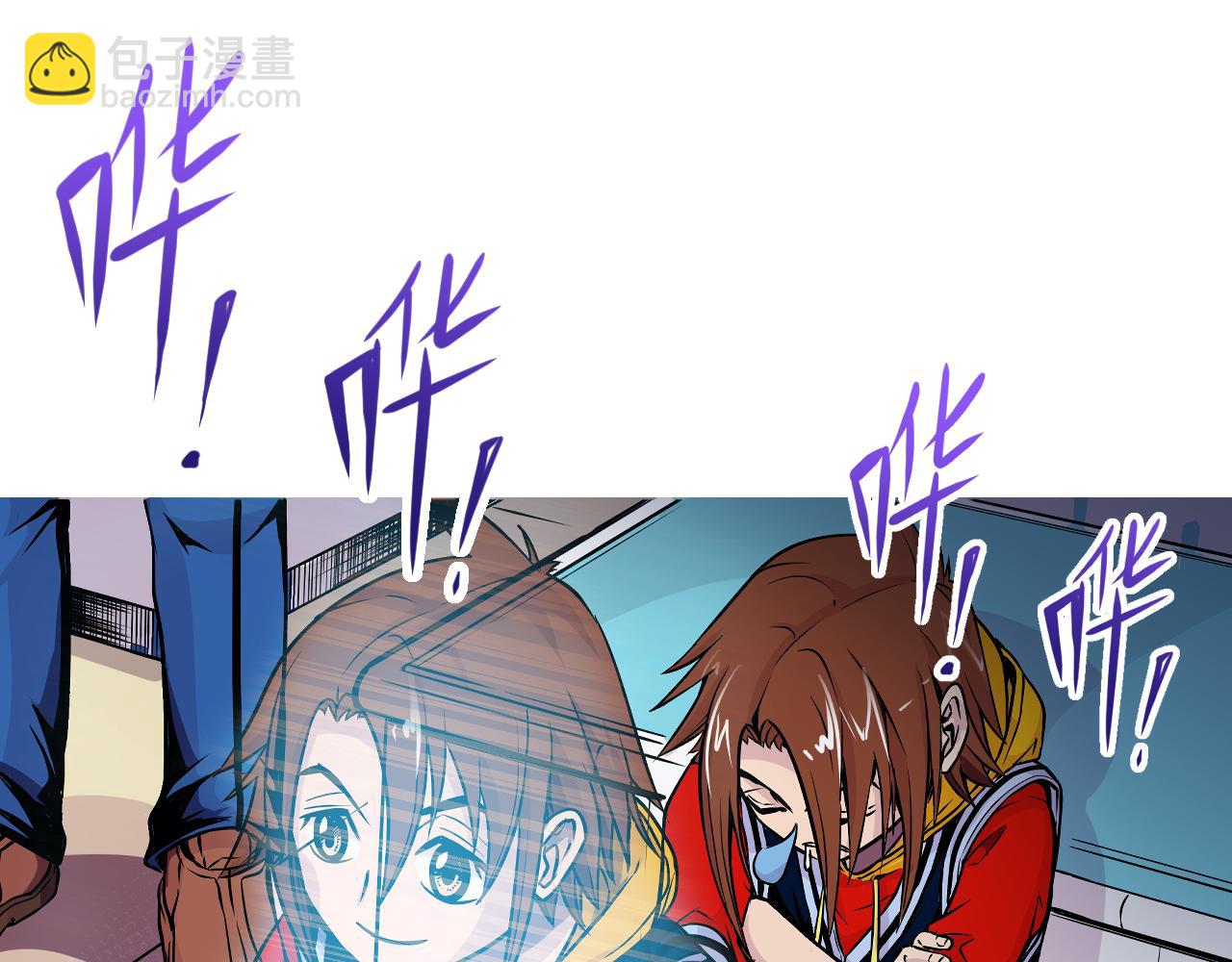 《少年山海经》013 鴸上 第29页