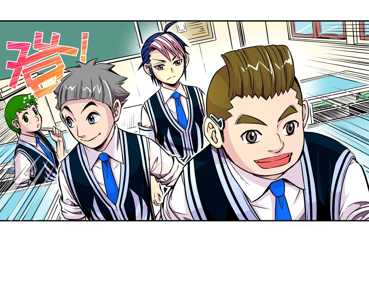 《少年山海经》013 鴸上 第33页