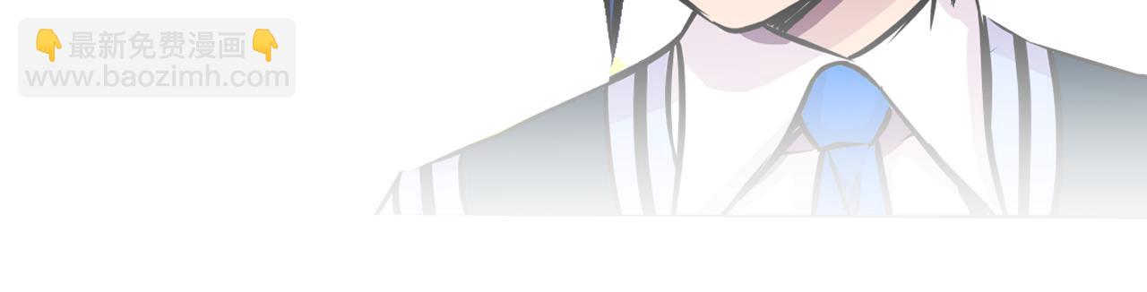 《少年山海经》013 鴸上 第41页