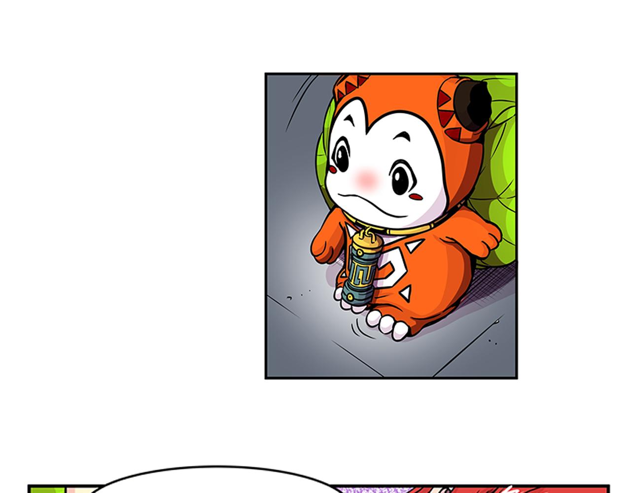 《少年山海经》013 鴸上 第8页