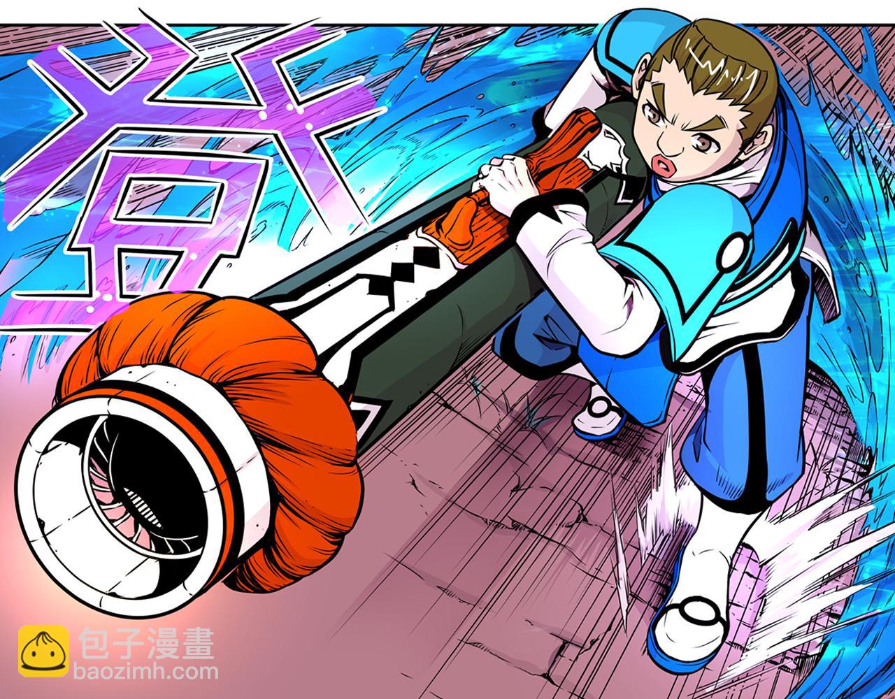《少年山海经》015 出奇不意上 第25页