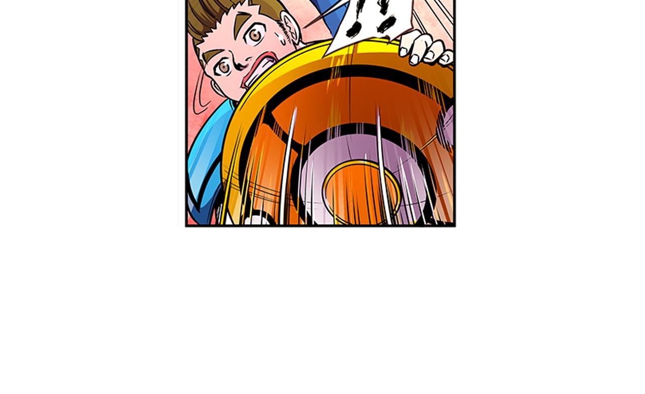 《少年山海经》014 并肩作战中 第14页