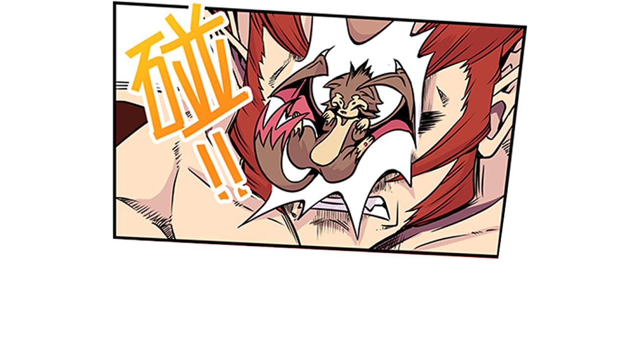 《少年山海经》014 并肩作战中 第25页