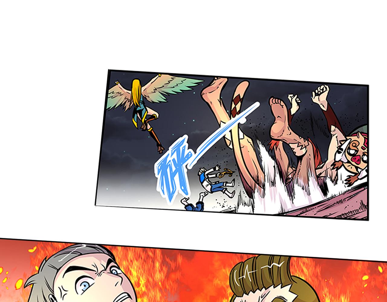 《少年山海经》014 并肩作战中 第26页