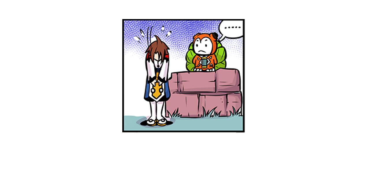 《少年山海经》014 并肩作战中 第28页