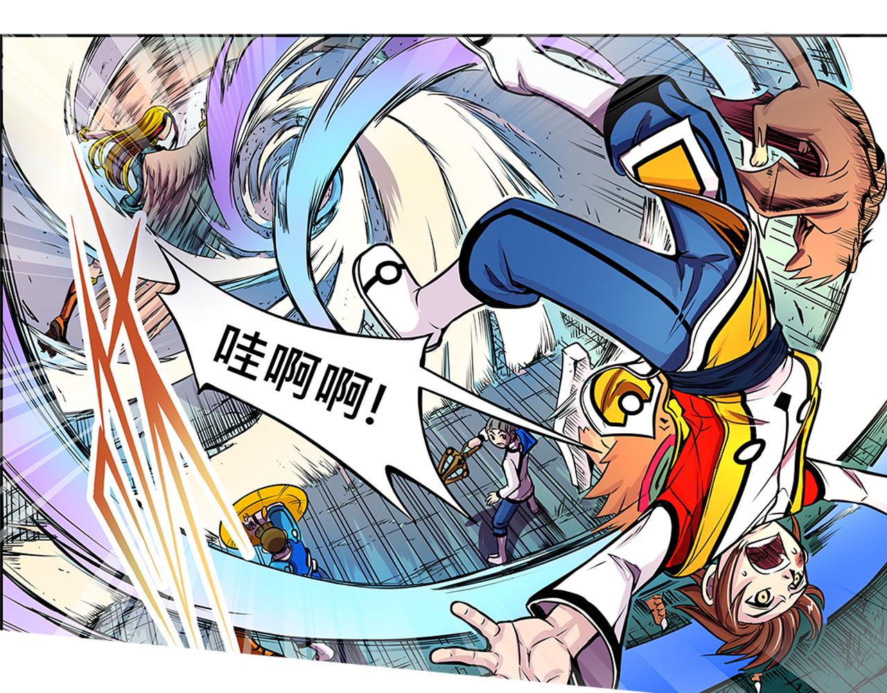 《少年山海经》014 并肩作战下 第25页