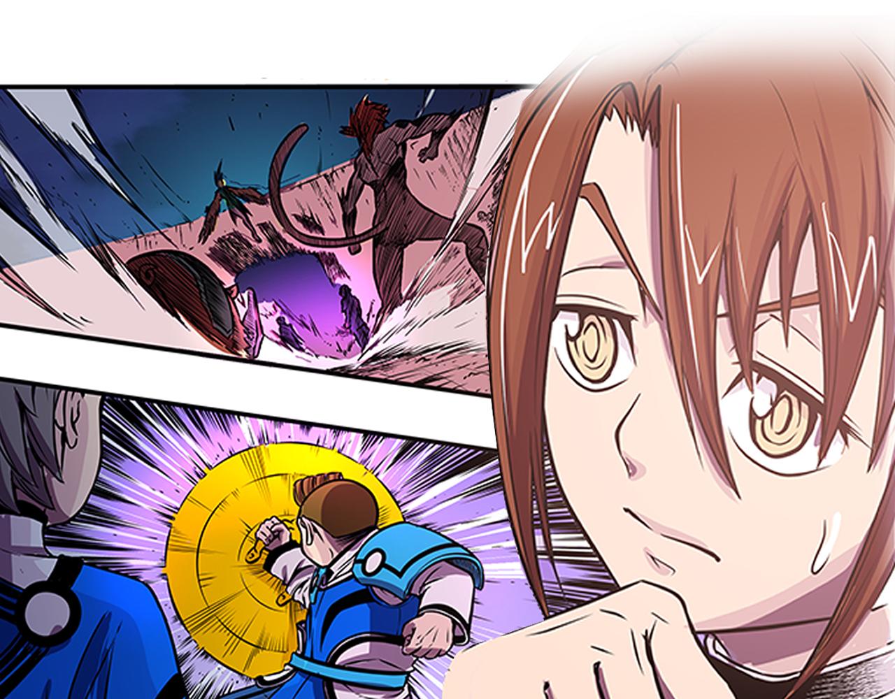 《少年山海经》014 并肩作战下 第34页