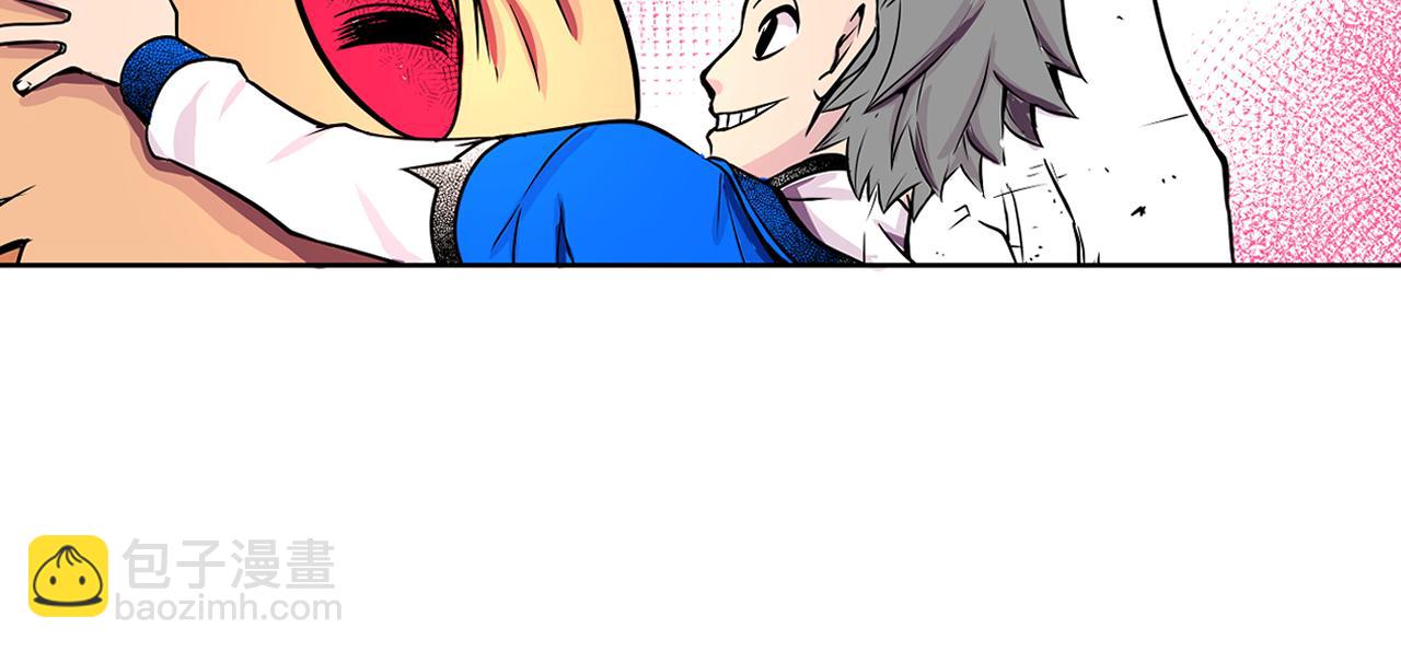 《少年山海经》014 并肩作战下 第42页