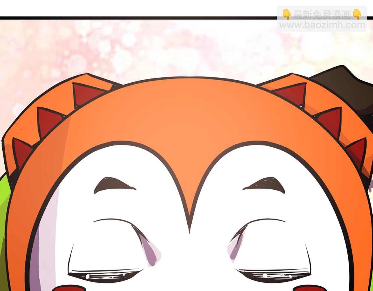 《少年山海经》014 并肩作战下 第45页