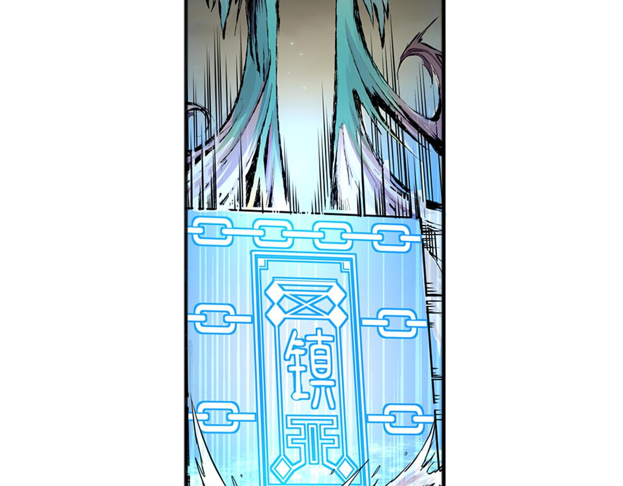 《少年山海经》015 出奇不意中 第19页